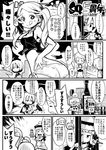  :q comic greyscale gunner hammer himukai_yuuji medic_(sekaiju) monochrome multiple_girls paladin_(sekaiju) panties sekaiju_no_meikyuu star star-shaped_pupils symbol-shaped_pupils tank_top tongue tongue_out translated twintails underwear v 