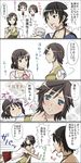  comic fatal_frame fatal_frame_iii moketto sisters yuri 