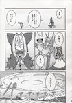  ^_^ alice_margatroid alice_margatroid_(pc-98) bow capelet closed_eyes cloud comic corset doujinshi dress greyscale hair_bow happy highres hourai_doll monochrome morino_hon multiple_girls open_mouth skirt smile touhou touhou_(pc-98) translated 