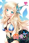  bikini_top blonde_hair blue_eyes blush boku_wa_tomodachi_ga_sukunai breasts butterfly_hair_ornament cleavage comiket_81 cover cum cum_in_mouth cum_on_body cum_on_breasts cum_on_upper_body doujinshi dress_shirt facial front-tie_top hair_ornament jacket kashiwazaki_sena large_breasts long_hair miiru open_clothes open_mouth open_shirt plaid school_uniform shirt solo st._chronica_academy_uniform swimsuit swimsuit_under_clothes tears 