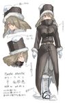  brown_eyes brown_hair character_sheet coat gloves hair_over_one_eye oso-teki_kinoko_gijinka_zukan oso_(toolate) personification pleurotus_ostreatus snow 