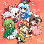  :3 :d \o/ animal_ears arms_up bad_id bad_pixiv_id blue_dress blue_hair bow brown_hair bunny_ears bunny_tail chibi chin_rest closed_eyes dress from_above fujiwara_no_mokou ghost_tail green_dress green_hair hair_bow hat hat_bow inaba_tewi kamishirasawa_keine komeiji_koishi looking_at_viewer lying multicolored_hair multiple_girls no_shoes on_side on_stomach open_mouth orange_background outstretched_arms pants pink_dress red_eyes sitting skirt smile soga_no_tojiko tail takamura tears touhou two-tone_hair v_arms white_hair yellow_eyes 