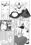  ;) alcohol alternate_costume aozora_market braid chain comic cup doujinshi greyscale highres hong_meiling horn hoshiguma_yuugi long_hair monochrome multiple_girls one_eye_closed oni pointy_ears sakazuki sake sandals scan see-through shirt sitting smile sweat t-shirt touhou translated twin_braids 