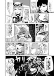  blood blush check_translation closed_eyes comic cup greyscale hakurei_reimu hat highres izayoi_sakuya monochrome multiple_girls nosebleed rape_face remilia_scarlet slit_pupils touhou translated translation_request udppagen yagokoro_eirin yakumo_yukari 