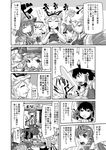  6+girls :&lt; :t ^_^ alice_margatroid book chen closed_eyes comic greyscale hakurei_reimu hat highres izayoi_sakuya kirisame_marisa kochiya_sanae konpaku_youmu monochrome multiple_girls o_o pout remilia_scarlet saigyouji_yuyuko smile table touhou translated udppagen wings yakumo_ran yakumo_yukari 