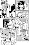  alice_margatroid blush closed_eyes comic cup drinking greyscale hakurei_reimu highres kirisame_marisa monochrome multiple_girls touhou translated udppagen 