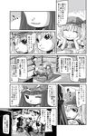  ^_^ book closed_eyes comic flandre_scarlet greyscale hat highres lamp monochrome multiple_girls patchouli_knowledge smile table touhou translated treasure_chest udppagen wings |_| 