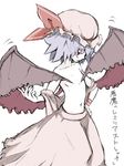  bad_id bad_pixiv_id bat_wings collarbone covering covering_breasts flat_chest hat lavender_hair navel off_shoulder pale_skin pt red_eyes remilia_scarlet short_hair simple_background skirt smile solo topless touhou translation_request white_background wing_censor wings 