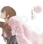  1girl aoi_choko_(aoichoco) bad_id bad_pixiv_id brown_eyes brown_hair closed_eyes hug hug_from_behind jude_mathis long_hair milla_maxwell tales_of_(series) tales_of_xillia translation_request white_background 