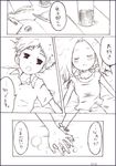  1girl comic couple digimon digimon_adventure hetero holding_hands izumi_koushirou long_hair lying monochrome short_hair tachikawa_mimi translated twilight-g 