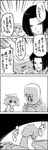  1girl 4koma comic crying crying_with_eyes_open greyscale hat highres letty_whiterock mask monochrome scarf sin_sack smile tani_takeshi tears touhou translated yukkuri_shiteitte_ne 