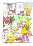  1girl comic ear_wiggle gen_1_pokemon pantyhose pokemon pokemon_(creature) pokemon_special poliwrath red_(pokemon) translated unagi_(kobucha_blaster) yellow_(pokemon) 
