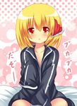  bad_id bad_pixiv_id blonde_hair highres jacket oversized_clothes red_eyes ribbon rumia shinekalta short_hair sleeves_past_wrists solo touhou 