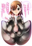  ahen brown_eyes brown_hair crotch_seam feet hair_ornament hairpin md5_mismatch misaka_mikoto no_panties pantyhose pov_feet pussy school_uniform smell smelly_feet soles solo steam sweat to_aru_kagaku_no_railgun to_aru_majutsu_no_index toes translated tsundere 