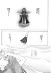  aozora_market back braid closed_eyes comic doujinshi greyscale highres hong_meiling horn horns hoshiguma_yuugi long_hair lying monochrome multiple_girls navel no_hat no_headwear on_back oni scan see-through shirt skirt stomach t-shirt tears torn_clothes torn_skirt touhou translated twin_braids 