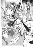  alternate_costume alternate_hairstyle aozora_market braid chain clenched_teeth comic doujinshi fang greyscale hair_bun highres holding_hands hong_meiling horn hoshiguma_yuugi long_hair monochrome multiple_girls oni ribbon scan shirt slit_pupils surprised t-shirt teeth touhou translated twin_braids 