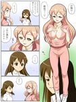  4koma breast_envy breasts brown_eyes brown_hair choker cleavage comic finger_to_mouth kyouno_madoka large_breasts long_hair muginami multiple_girls partially_translated pointing profile rinne_no_lagrange sleeves_rolled_up track_suit translation_request tsuwabuki-san yellow_eyes 