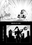  2girls armor comic fate/stay_night fate_(series) greyscale illyasviel_von_einzbern league_of_legends long_hair mace makishima_rin monochrome multiple_girls polearm riding sejuani shield translated volibear weapon xin_zhao 