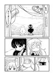  bow braid comic cup drink greyscale hair_bow hair_tubes hakurei_reimu kirisame_marisa long_hair monochrome multiple_girls no_hat no_headwear reflection side_braid sitting smile sonson_(eleven) surprised touhou traffic_light translated 