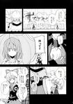  alice_margatroid comic doujinshi greyscale highres kazami_yuuka medicine_melancholy monochrome morino_hon multiple_girls rain scan touhou translated umbrella 