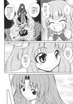  ^_^ alternate_costume aozora_market bow bowtie braid closed_eyes comic doujinshi greyscale grin highres hong_meiling horns ibuki_suika long_hair monochrome multiple_girls no_hat no_headwear oni scan skirt smile standing standing_on_one_leg torn_clothes torn_skirt touhou translated twin_braids 