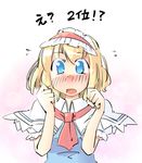  alice_margatroid arnest blonde_hair blue_eyes blush flying_sweatdrops hairband short_hair solo touhou translated 