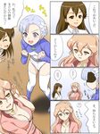  4koma blush_stickers boots breasts brown_eyes brown_hair choker cleavage clenched_hands closed_eyes comic fin_e_ld_si_laffinty flower hair_flower hair_ornament kyouno_madoka large_breasts long_hair muginami multiple_girls profile rinne_no_lagrange shaded_face sleeves_rolled_up sweatdrop tears thighhighs track_suit translated tsuwabuki-san yellow_eyes 