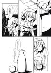  absurdres apron comic cup empty_eyes food_stand futa_(nabezoko) greyscale highres knife monochrome mystia_lorelei okamisty short_hair smile surprised touhou translated wings yatai 