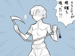  asymmetrical_bangs bangs belt emphasis_lines fin_e_ld_si_laffinty flower hair_flower hair_ornament kusarigama rinne_no_lagrange shaded_face short_hair sickle solo translated tsuwabuki-san weapon 
