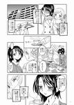  ayanero_taicho coat comic cup cushion drill_hair extra glass_table gloves greyscale hair_ornament jewelry mahou_shoujo_madoka_magica monochrome multiple_girls necklace office_lady pantyhose scarf skirt sweater table tea teacup tears thighhighs tomoe_mami translated twin_drills twintails 