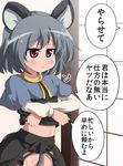  :&lt; animal_ears capelet grey_hair groin masara mouse_ears mouse_tail nazrin no_panties red_eyes shirt_lift short_hair sigh skirt skirt_lift solo tail touhou translated 