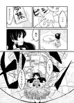 ascot bow comic crack detached_sleeves greyscale hair_bow hair_tubes hakurei_reimu letter long_hair monochrome open_mouth shadow skirt skirt_set solo sonson_(eleven) table touhou translation_request younger 