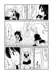  apron arms_behind_back ascot bow bowtie braid comic detached_sleeves greyscale hair_bow hakurei_reimu kirisame_marisa long_hair looking_back monochrome multiple_girls one_eye_closed side_braid single_braid sitting skirt smile sonson_(eleven) touhou translated 