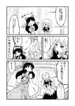  ascot blush bow bowtie braid closed_eyes comic detached_sleeves greyscale hair_bow hair_tubes hakurei_reimu hand_on_own_face hat hat_removed headwear_removed kirisame_marisa long_hair monochrome multiple_girls open_mouth side_braid single_braid skirt smile sonson_(eleven) touhou translated 