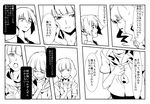  black_rock_shooter comic greyscale kuroi_mato makacoon monochrome multiple_girls school_uniform short_twintails takanashi_yomi translation_request twintails 