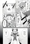  alice_margatroid bandages book bow comic doll doujinshi fingerless_gloves gloves greyscale grimoire hat highres hourai_doll monochrome morino_hon multiple_girls patchouli_knowledge touhou translated 