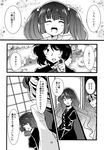  child comic doujinshi embarrassed floral_background gradient_hair greyscale hair_bobbles hair_ornament happy highres hijiri_byakuren houjuu_nue kisume long_hair monochrome multicolored_hair multiple_girls short_hair smile sweatdrop toramaru_shou touhou translated two_side_up urin 