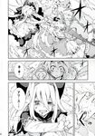  alice_margatroid bandages bow cloud comic doujinshi dress greyscale hair_bow highres hourai_doll injury lance long_hair monochrome morino_hon multiple_girls open_mouth polearm surprised tears touhou translated weapon wide-eyed wince 