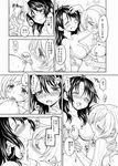  ayanero_taicho blush breast_lift breast_sucking breasts comic couple drill_hair extra greyscale hair_ornament kiss licking lips mahou_shoujo_madoka_magica medium_breasts mole monochrome multiple_girls nipple_tweak nipples no_bra office_lady saliva shirt_lift sweat tomoe_mami topless translated twin_drills twintails yuri 