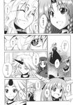  ^_^ aozora_market bow bowtie braid closed_eyes comic doujinshi dress fang greyscale hair_bow hat highres hong_meiling horn horns hoshiguma_yuugi ibuki_suika long_hair monochrome multiple_girls no_hat no_headwear oni open_mouth pointy_ears scan skirt smile touhou translated twin_braids yakumo_yukari 