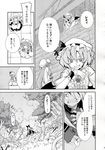  book comic doujinshi greyscale highres kirisame_marisa library monochrome morino_hon multiple_girls patchouli_knowledge remilia_scarlet scan sweat sweatdrop touhou translated voile 