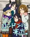  4girls akiyama_mio argyle argyle_scarf bad_id bad_pixiv_id black_hair brown_hair chari_de_kita earmuffs hair_ornament hairclip hirasawa_yui k-on! k-on!_movie kotobuki_tsumugi multiple_girls nakano_azusa pantyhose scarf twintails watanore 