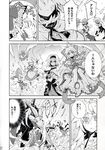  alice_margatroid amputee bandages comic doll doujinshi gloves greyscale highres hourai_doll kazami_yuuka kirisame_marisa lance monochrome morino_hon multiple_girls pantyhose polearm shanghai_doll sweatdrop touhou translated weapon 