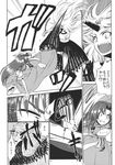  alternate_costume aozora_market battle bone braid chain clenched_teeth comic doujinshi duel fang greyscale highres hong_meiling horn hoshiguma_yuugi kicking long_hair monochrome multiple_girls no_hat no_headwear oni open_mouth pain pointy_ears scan see-through shirt t-shirt tears teeth touhou translated twin_braids x-ray 