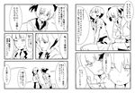  bag black_rock_shooter comic greyscale kuroi_mato makacoon monochrome multiple_girls school_uniform short_twintails sitting takanashi_yomi translated twintails 