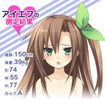  :o blush bow brown_hair choujigen_game_neptune collarbone company_name dated embarrassed flat_chest green_eyes hair_bow hair_ornament heart if_(choujigen_game_neptune) long_hair lowres measurements neptune_(series) official_art open_mouth solo topless translated tsunako tsurime white_background 