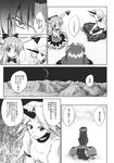  alternate_costume aozora_market bow bowtie braid comic doujinshi greyscale highres hong_meiling horn horns hoshiguma_yuugi ibuki_suika long_hair monochrome moon multiple_girls oni pointy_ears sandals scan shirt sitting t-shirt touhou translated twin_braids 