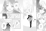  1girl bad_id bad_pixiv_id blush carrying closed_eyes comic couple drunk greyscale happy hetero husband_and_wife japanese_clothes kimono long_hair monochrome original partially_translated princess_carry ribbon samako short_hair smile translation_request vampire 