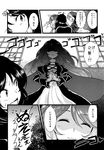  angry ass bird child closed_eyes comic cracking_knuckles doujinshi gradient_hair greyscale hair_bobbles hair_ornament highres hijiri_byakuren hood houjuu_nue kisume kumoi_ichirin long_hair monochrome multicolored_hair multiple_girls nue_(phrase) scared screaming smile sweat sweatdrop tears touhou translated two_side_up urin 