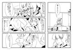  black_rock_shooter check_translation comic greyscale kuroi_mato makacoon monochrome multiple_girls school_uniform short_twintails sitting takanashi_yomi translated translation_request twintails 